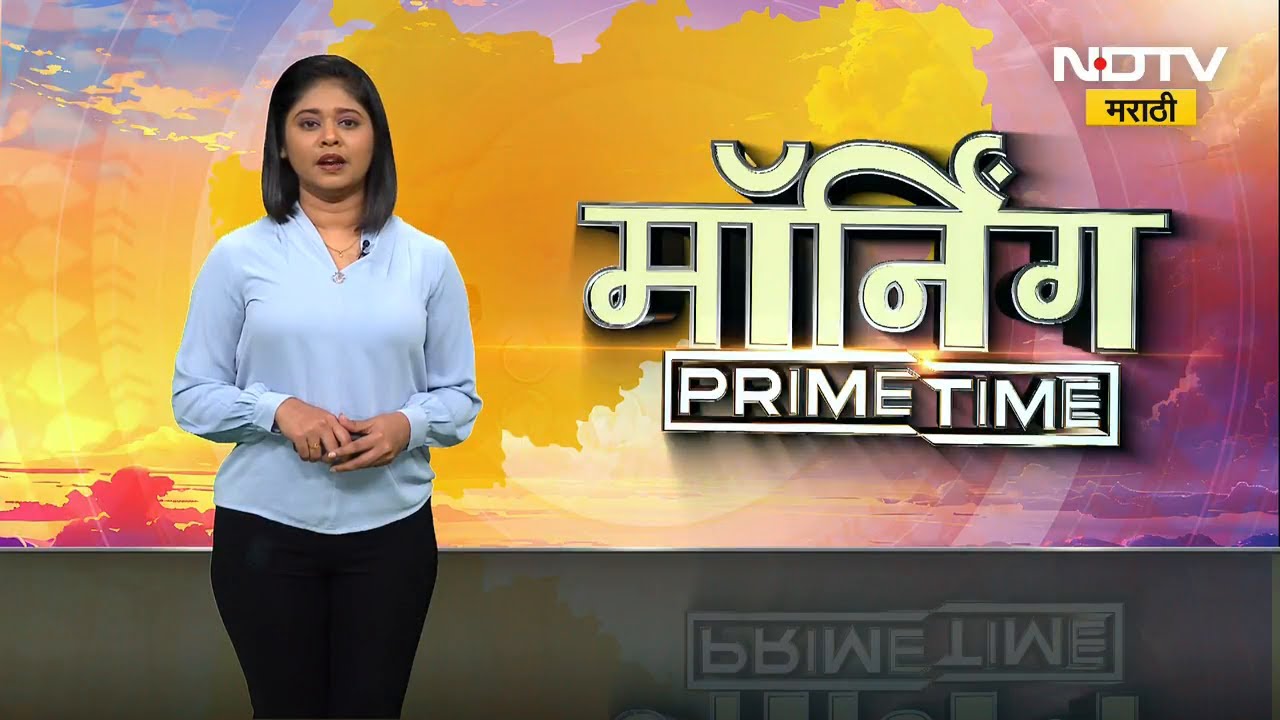 Ganesh Naik । बिबट्यांची वाढती संख्या! वनमंत्री गणेश नाईक आज घेणार वनविभागाची बैठक