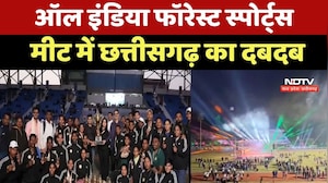 All India Forest Sports Meet में Chhattisgarh का दबदबा, लगातार दूसरी बार जीती Champion Trophy