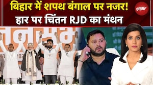 Bihar Elections: बिहार में नए मंत्रिमंडल का फॉर्मूला तय! Delhi से Patna तक, सरकार पर हलचल3