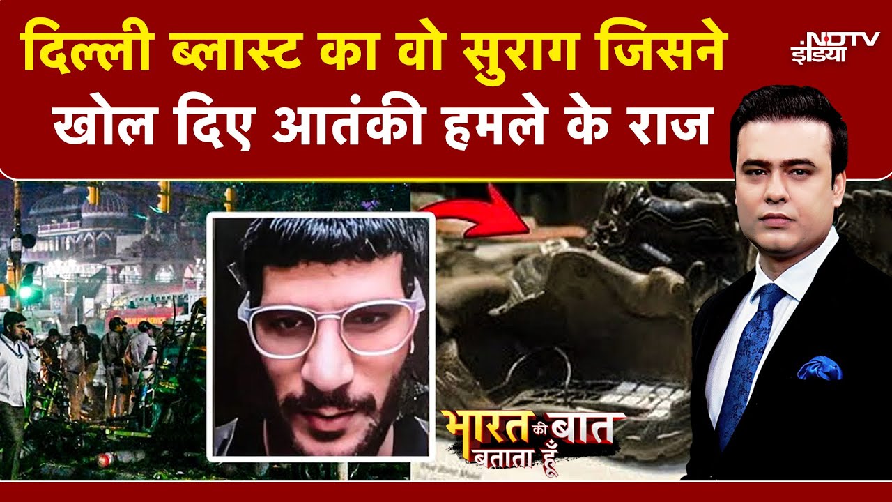 Syed Suhail | Bharat Ki Baat Batata Hoon | Umar ने 'जूते वाले बम' से खुद को कैसे उड़ाया, समझिए