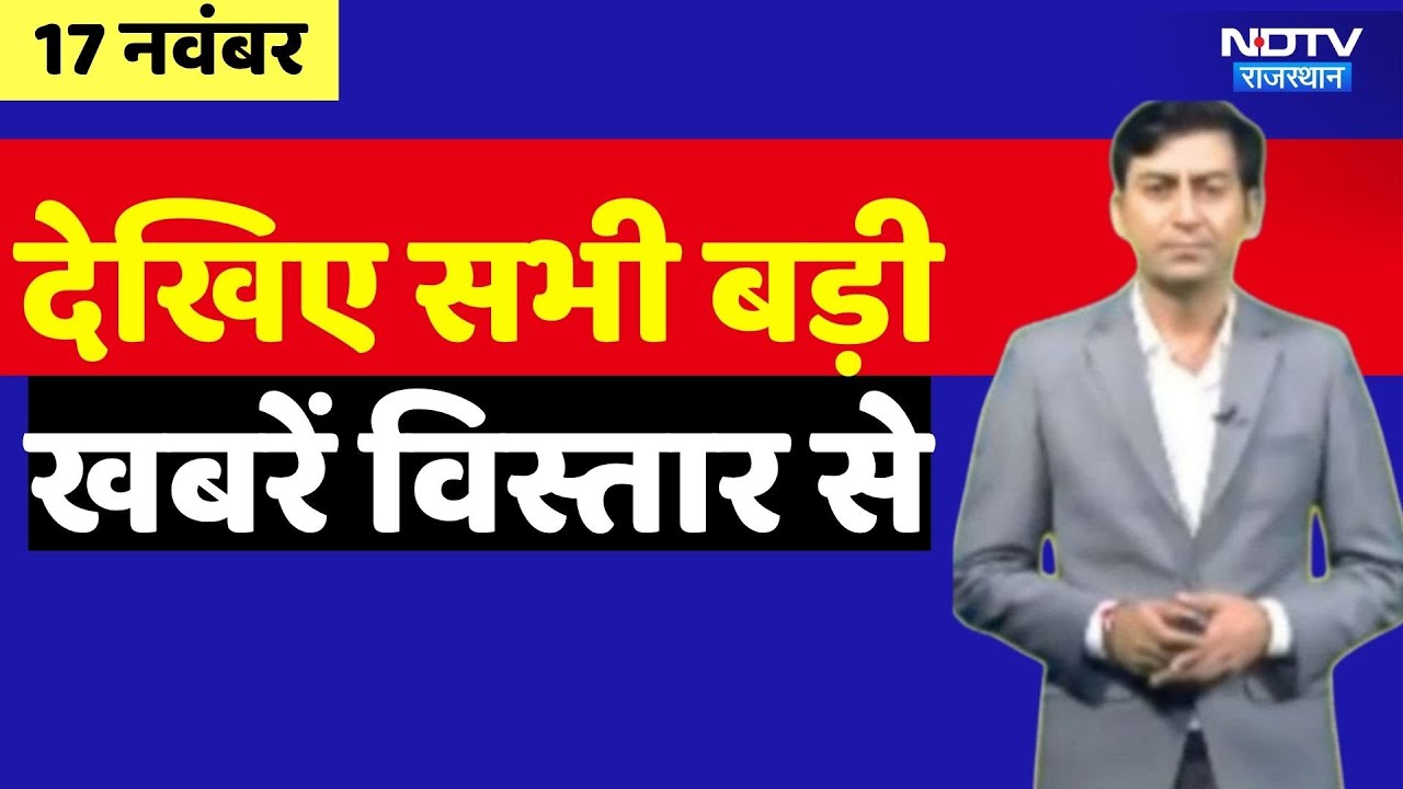 Drug Mafia | ANTF | Karni Sena | Lawrence Gang | Religion Conversion | Sachin Pilot |Rajasthan Prime