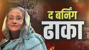 Bangladesh में Sheikh Hasina पर फैसले के बाद क्या फिर कोई कोहराम आने वाला है?