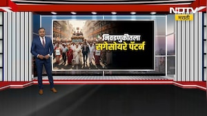 Maharashtra Politics | कुणाची पत्नी, कुणाचा मुलगा, कुणाचा भाऊ,कुणाची सून यंदा निवडणुकीच्या रिंगणात?