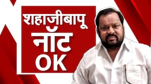 शहाजीबापू पाटील NOT Ok, सांगोल्यात कशी झाली भाजप-शेकापची युती? कसा झाला शहाजीबापूंचा संताप?