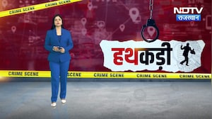 MBBS-Engineering | Admission Scam | Drugs Mafia | Sanchore Terror Module | Crime News | Hathkadi