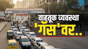 Special Report | CNG Crisis | सलग दुसऱ्या दिवशी CNG तुटवड्यामुळे मुंबईकरांचे हाल; पंपावर रांगा |NDTV