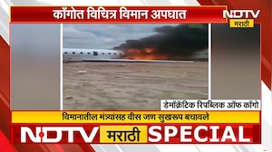 Global Report | Congo मध्ये विचित्र अपघात, नेमके काय घडलं? रनवेवरच विमानानं कशा घरट्या घेतल्या? NDTV