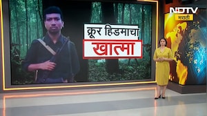 Global Report | नक्षली हिडमाचा खात्मा, हिडमा संपला; नक्षलवाद्यांना नेमका कसा धक्का बसला? NDTV मराठी