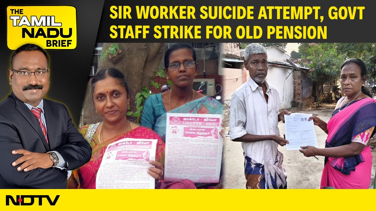 Tamil Nadu News | DMK's NR Elango On SIR Worker Suicide Attempt | Govt Staff Strike For Old Pension