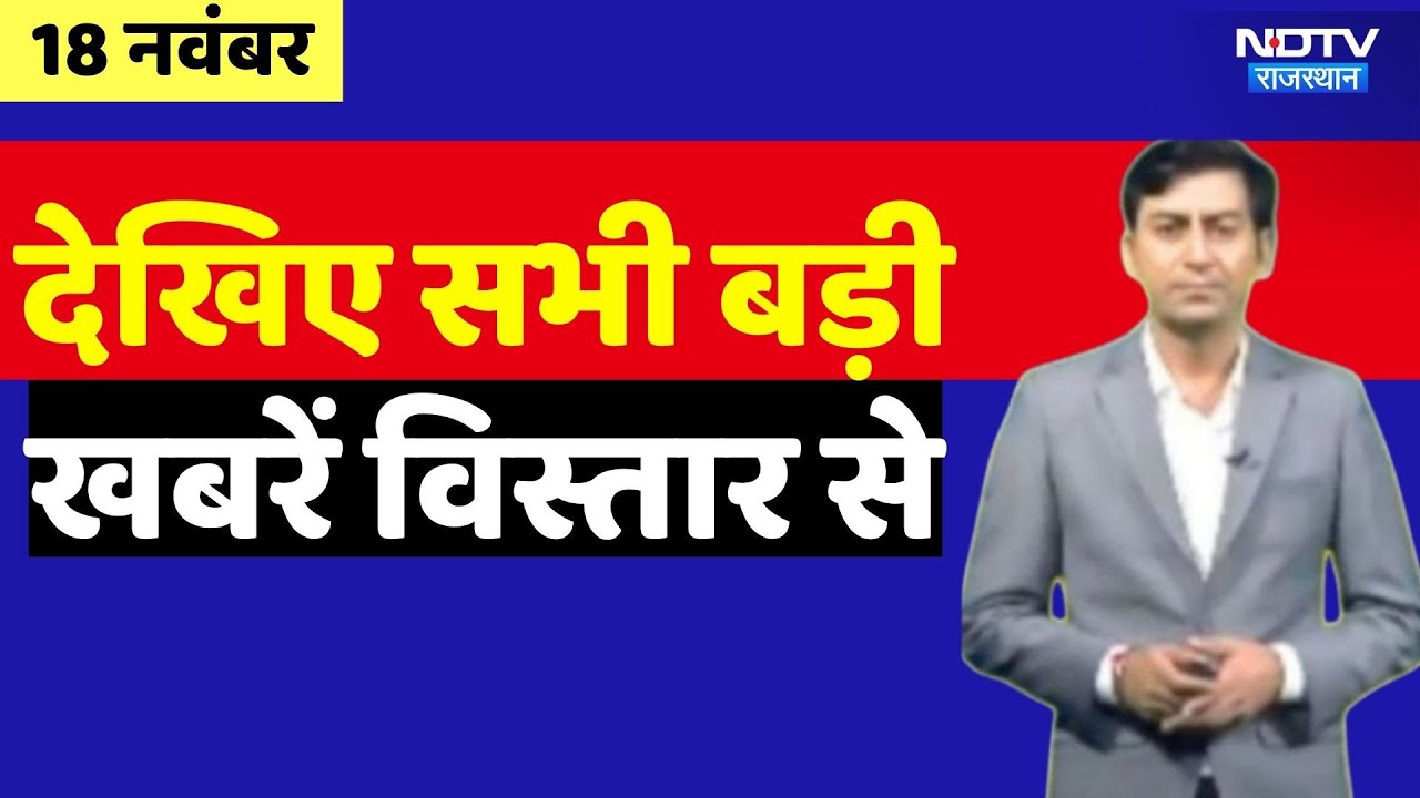 Lawrence Bishnoi Gang | Nagaur Dispute | Alwar News | Hanumangarh Protest | Rajasthan Prime