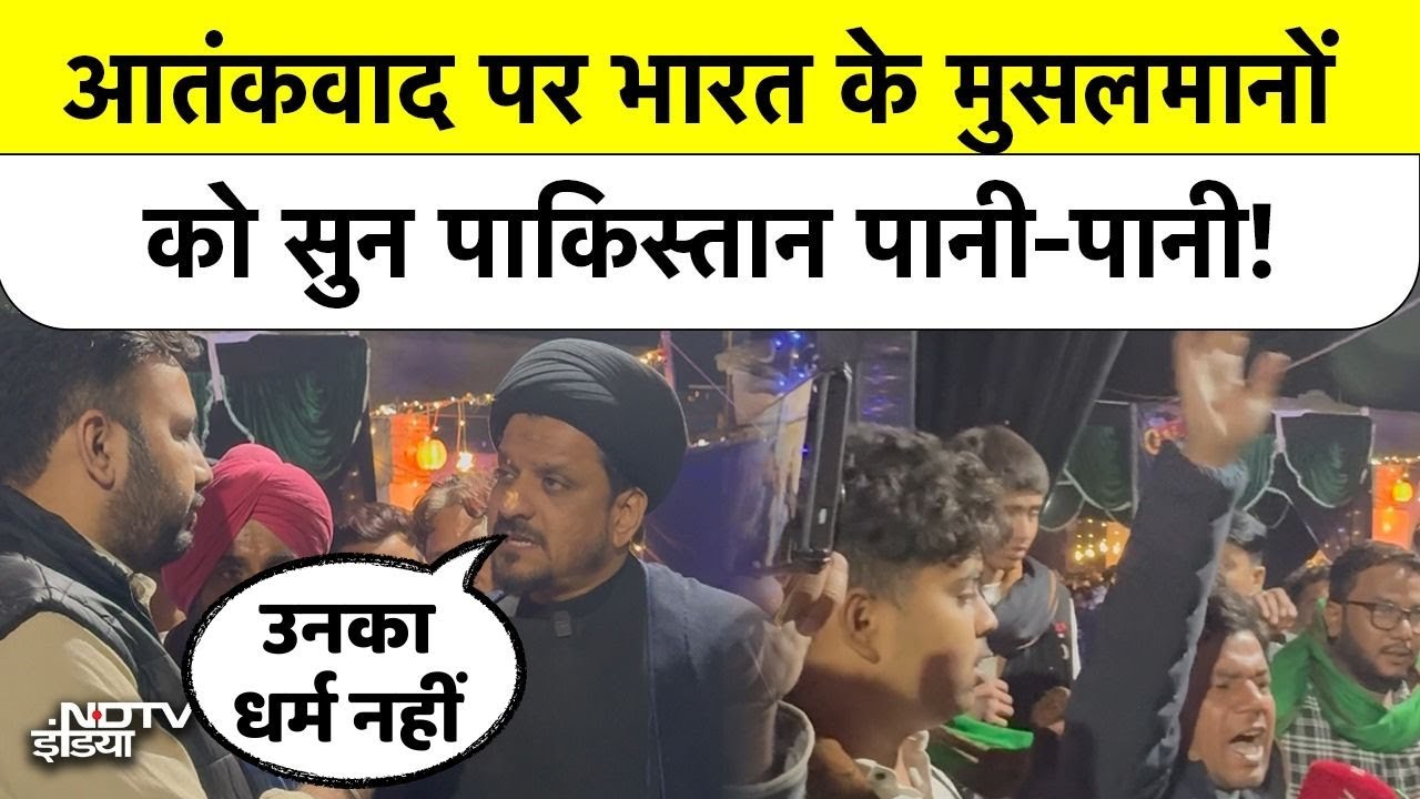 Delhi Blast पर India के Muslims को सुन Pakistan हो जाएगा पानी-पानी ! | Punjab | Samana | TOP NEWS