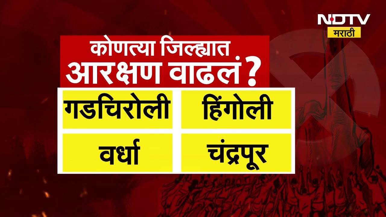 Maharashtra Local Body Elections | आज सुप्रीम कोर्टात ठरणार महाराष्ट्रातील पालिका निवडणुकीचं भवितव्य