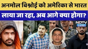 Lawrence Bishnoi Gang: Anmol Bishnoi का Rajasthan कनेक्शन,  जानें 21 मुकदमों की पूरी कुंडली! Crime