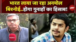 America से भारत लाया जा रहा Lawrence का भाई Anmol Bishnoi, NIA लेगी रिमांड! | Breaking News