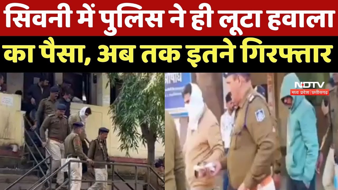 MP Crime : CSP Pooja Pandey के बाद अब DSP Pankaj Mishra Arrested, हुआ खुलासा