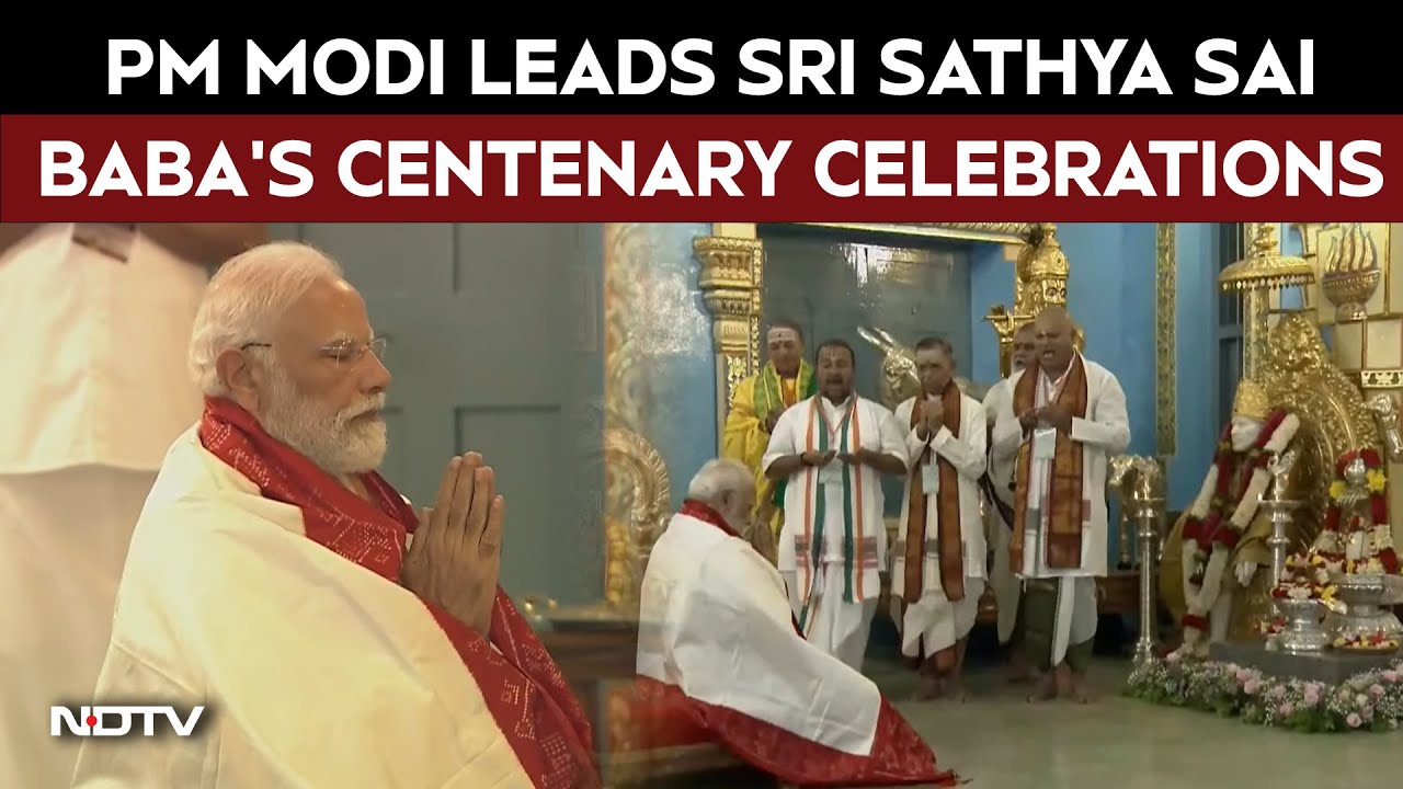 PM Modi Pays Respect To Sri Sathya Sai Baba At his Mahasamadhi