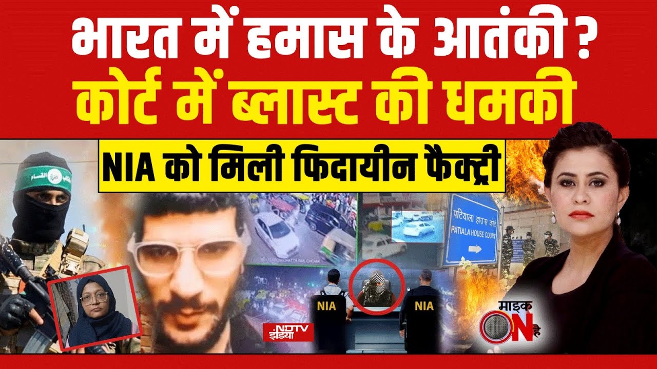 Sucherita Kukrerti | इस्लाम में जायज है सुसाइड बॉम्बिंग? Umar के Video से उठे सवाल | Mic On Hai