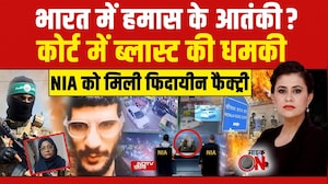 Sucherita Kukrerti | इस्लाम में जायज है सुसाइड बॉम्बिंग? Umar के Video से उठे सवाल | Mic On Hai