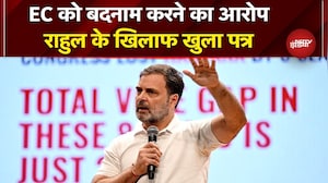 Rahul Gandhi के खिलाफ 272 हस्तियों का Open Letter, Elections Commission को बदनाम करने का आरोप