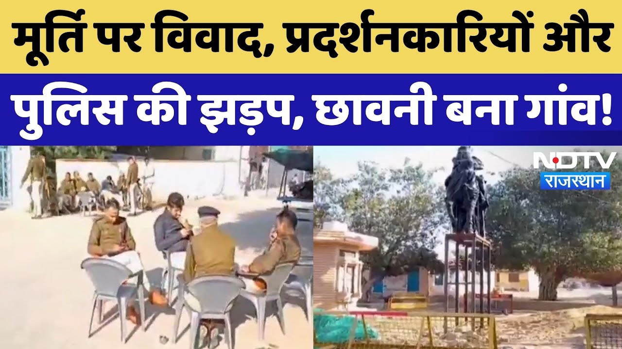 Maharaja Surajmal Statue Controversy: Jodhiyasi Village में मूर्ति पर बढ़ा विवाद, धारा 163 लागू!