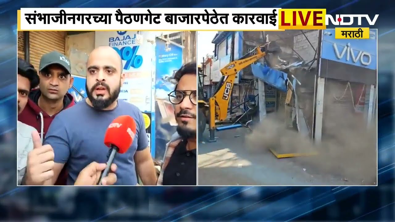 Ch. Sambhajinagar मध्ये आजपासून पुन्हा सुरु झाली अतिक्रमणविरोधी कारवाई, मोसीन शेख यांचा Report