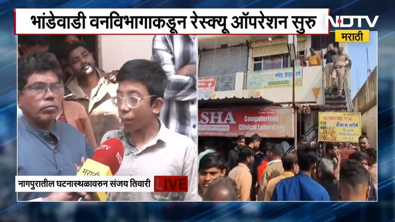 Nagpur Leopard | नागपुरात बिबट्याच्या शेपटीवर पाय पडलेला मुलगा NDTV मराठीवर, सांगितली सगळी आपबिती