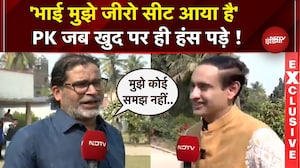 Prashant Kishor Exclusive: जब खुद पर ही हंसने लगे प्रशांत किशाोर | Rahul Kanwal | Bihar Elections