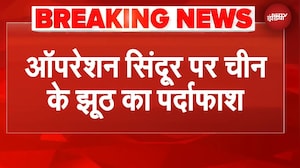 Operation Sindoor: Rafael पर चीन का झूठ America ने पकड़ा! | BREAKING NEWS