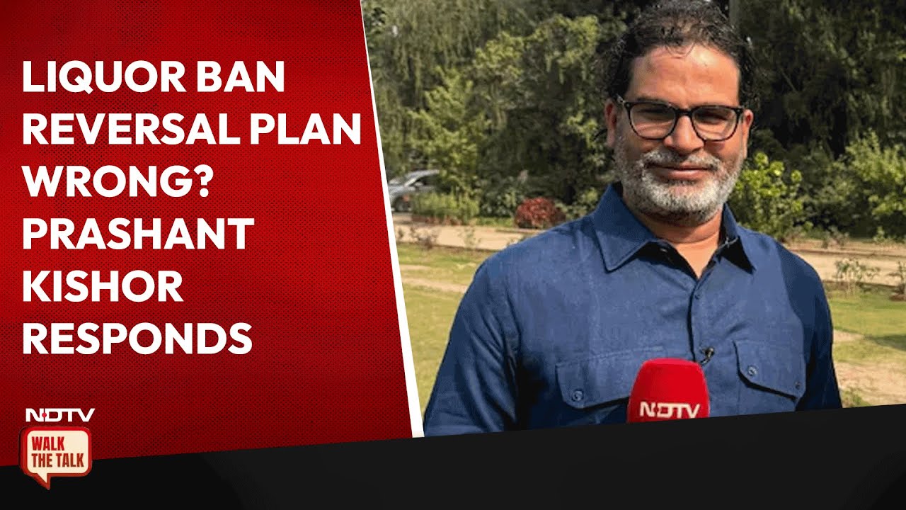 Prashant Kishor On Whether Planning to Reverse Bihar's Alcohol Ban Was a Mistake