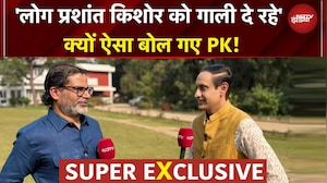 Walk The Talk With Prashant Kishor: चुनावी हार के बाद Rahul Kanwal के साथ PK का EXCLUSIVE INTERVIEW