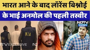 Gangster Anmol Bishnoi के India आने के बाद पहली तस्वीर आई सामने! देखिए NDTV पर EXCLUSIVE |  Lawrence