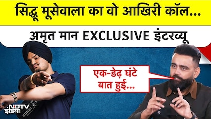 Amrit Maan की Sidhu Moose Wala, Diljit Dosanjh, Deepika Padukone से गन कल्चर तक पर बेबाक बातचीत