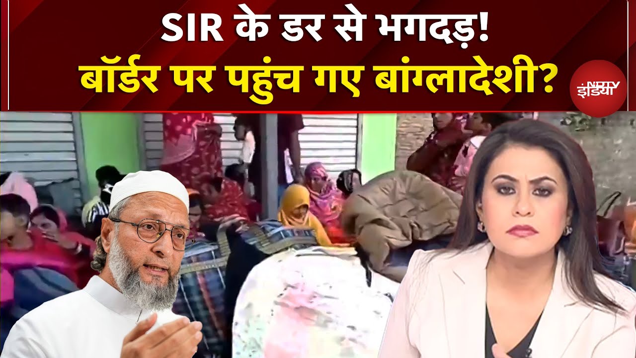 Bihar Election Result 2025: SIR के डर से भगदड़! बॉर्डर पर पहुंच गए बांग्लादेशी? | Sucherita Kukreti