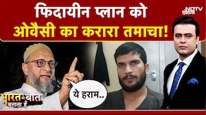 Delhi Blast: 'ये शहादत नहीं..' आतंकी Umar के Video पर Asaduddin Owaisi का करारा जवाब | Syed Suhail