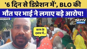 BLO Teacher की Heart Attack से मौत, भाई ने लगाए ये बड़े आरोप! Sawai Madhopur | Rajasthan News