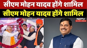 Nitish Oath Ceremony: Bihar में शपथ ग्रहण समारोह, CM Mohan Yadav होंगे शामिल | NDA | JDU | Breaking