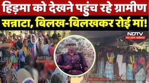 Naxal Encounter: Madvi Hidma को देखने पहुंच रहे ग्रामीण, Puwarti गांव में सन्नाटा! | Chhattisgarh