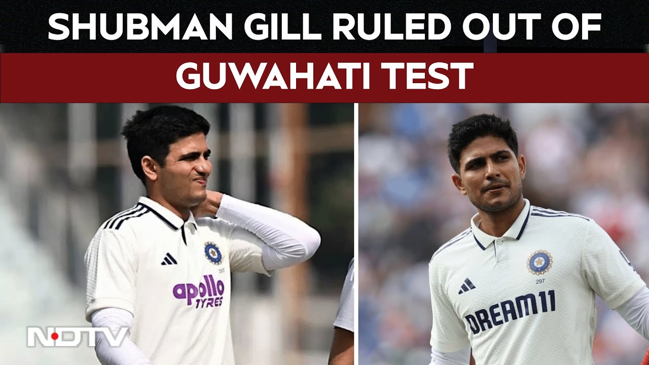 Shubman Gill News | Shubman Gill To Play 2nd Test Against South Africa?