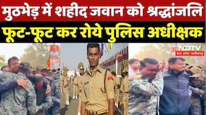Naxal Encounter में Shaheed जवान Ashish Sharma को श्रद्धांजलि | Chhattisgarh | Madvi Hidma | CG News