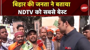 Nitish Oath Ceremony: बिहार की जनता ने बताया NDTV को सबसे बेस्ट | Bihar Elections Result