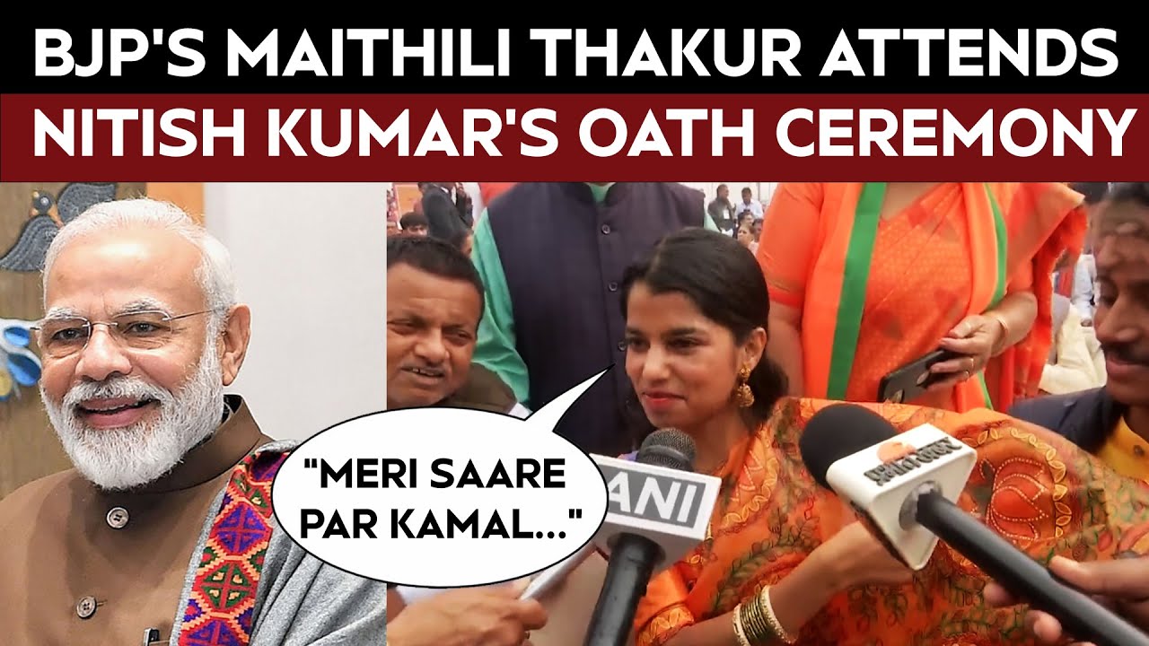 Maithili Thakur Attends Nitish Kumar's Oath ceremony: “Will Be Going To Do Lots Of Things…”