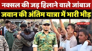 Ashish Sharma Martyr Last Rites: शहीद आशीष शर्मा को अंतिम विदाई, जुटे जहरों लोग, CM Mohan भी पहुंचे