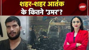 Delhi Blast News: आतंक के कितने डॉक्टर लापता! Umar की बाकी 'टेरर टीम' कहां? | Red For Blast