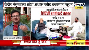 Eknath Shinde यांनी Amit Shah यांच्याकडे कोणती तक्रार केली? पण केंद्रीय नेतृत्व भाजपच्या पाठीशी ठाम