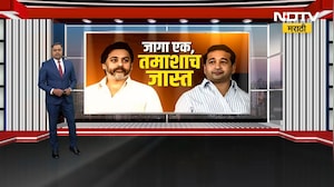 Rane Brothers | कणकवलीत अखेर राणे विरुद्ध राणे असा सामना होणार, पाहुया कणकवलीमधलं महाभारत