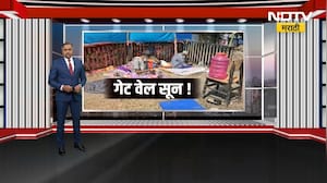 Pune | Get Well Soon, कुडकुडत्या थंडीत आजी-आजोबांना कुणी सोडलं वाऱ्यावर? | NDTV मराठी स्पेशल रिपोर्ट