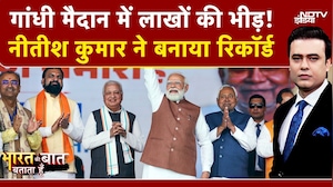 Nitish Kumar Oath Ceremony: Nitish Kumar ने बनाया रिकॉर्ड | Syed Suhail | Bharat Ki Baat Batata Hoon