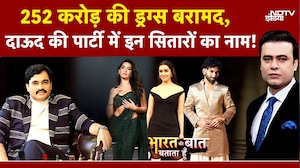 Mumbai Drugs Case: 252 Crore के ड्रग्स केस में पुलिस के सामने पेश नहीं हुए Orry | Syed Suhail