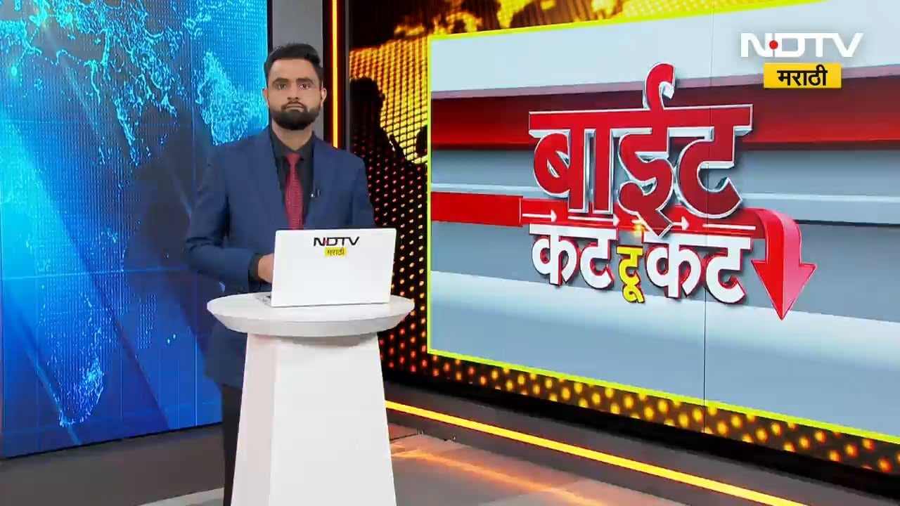 Uddhav Thackeray  | हे सगळे गद्दार आहेत, दादरमधून उद्धव ठाकरे LIVE