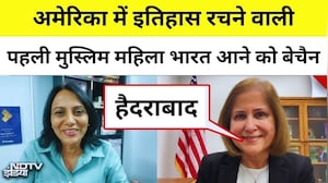 America में इतिहास रचने वाली पहली Muslim महिला Ghazala Hashmi India आने को बेचैन क्यों? | Virginia
